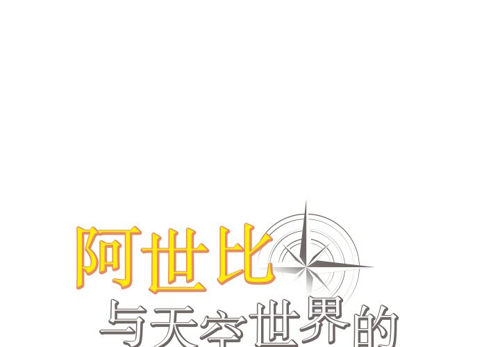 第 5 话0