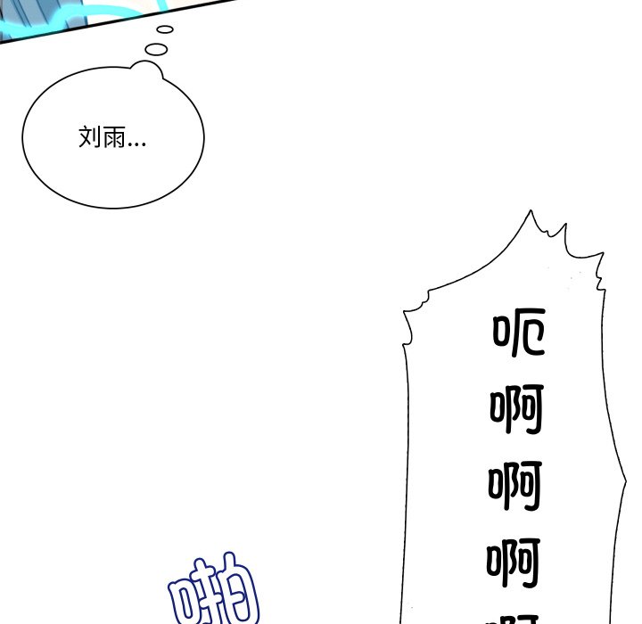 第 5 话106