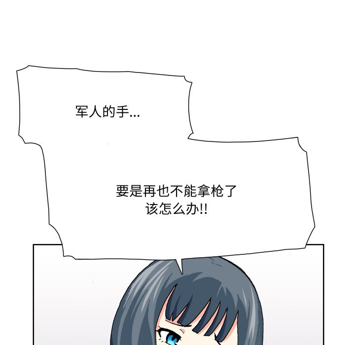 第 5 话116