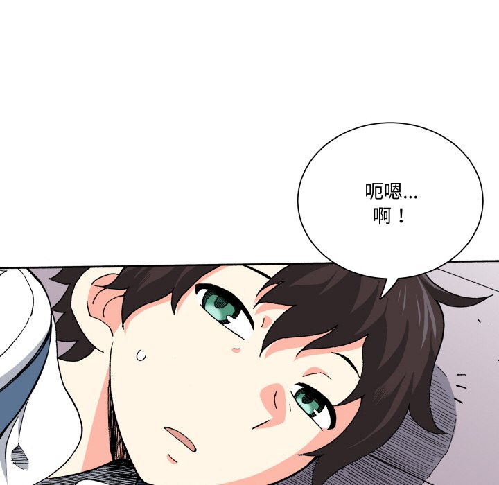 第 5 话118