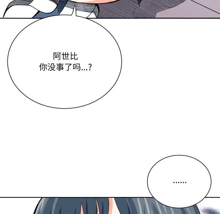 第 5 话119