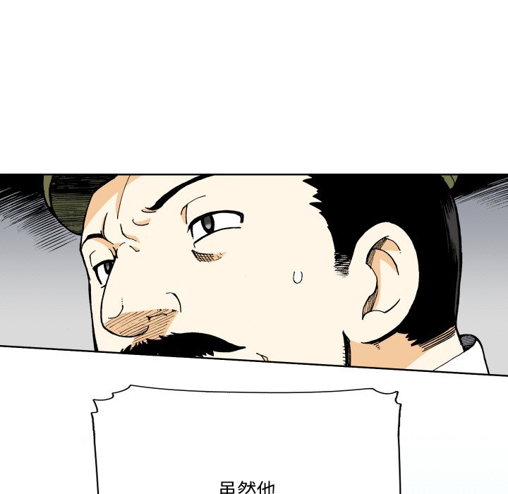 第 5 话16