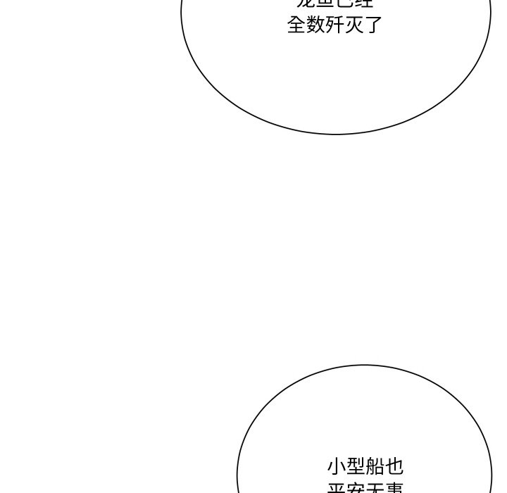 第 5 话44