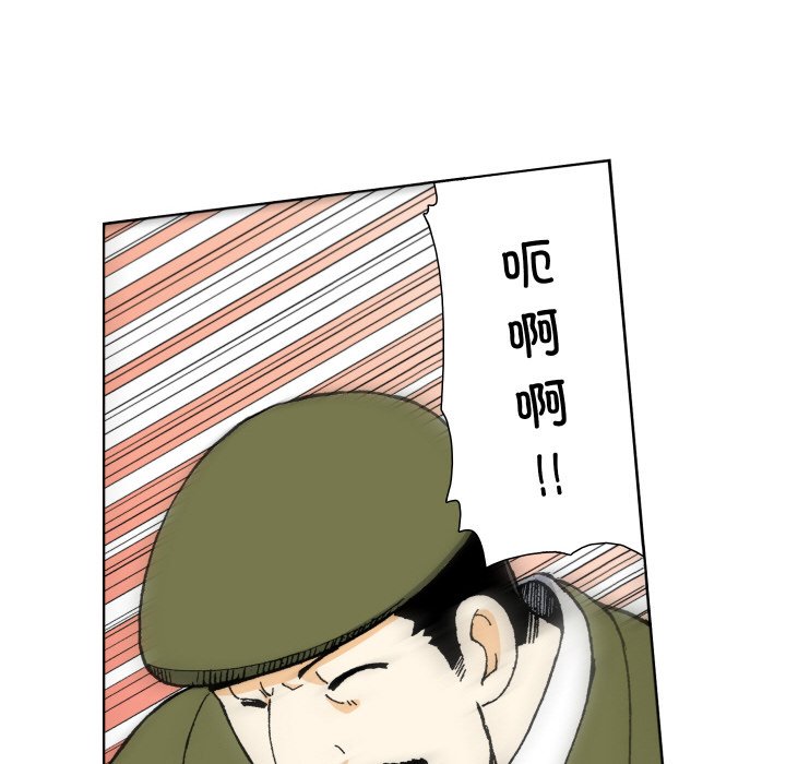 第 5 话5