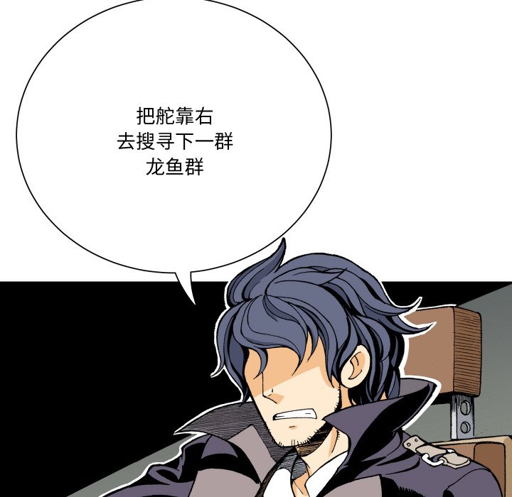 第 5 话50