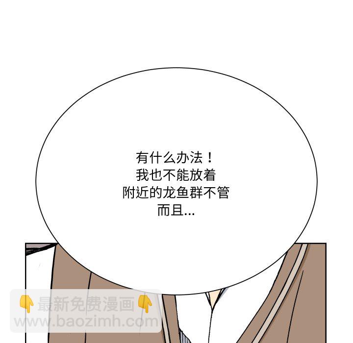 第 5 话54