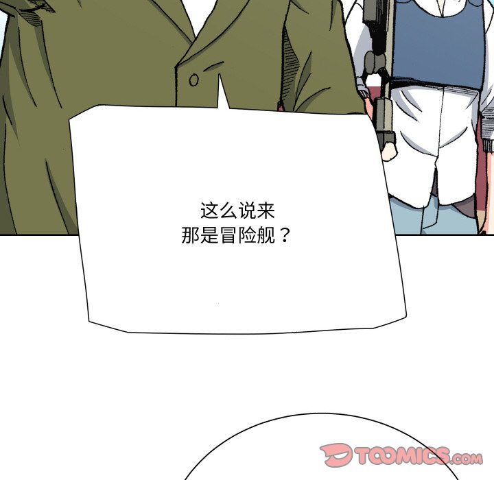 第 5 话65