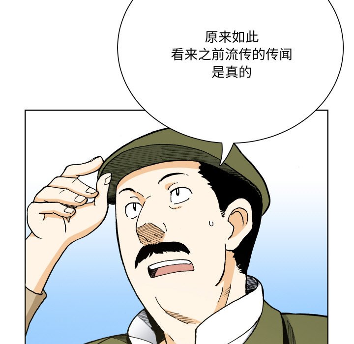 第 5 话66