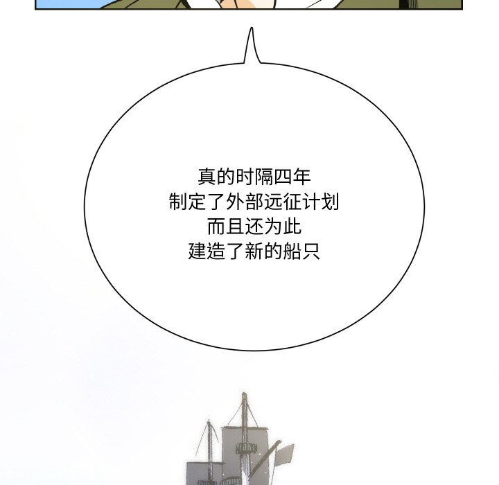 第 5 话67