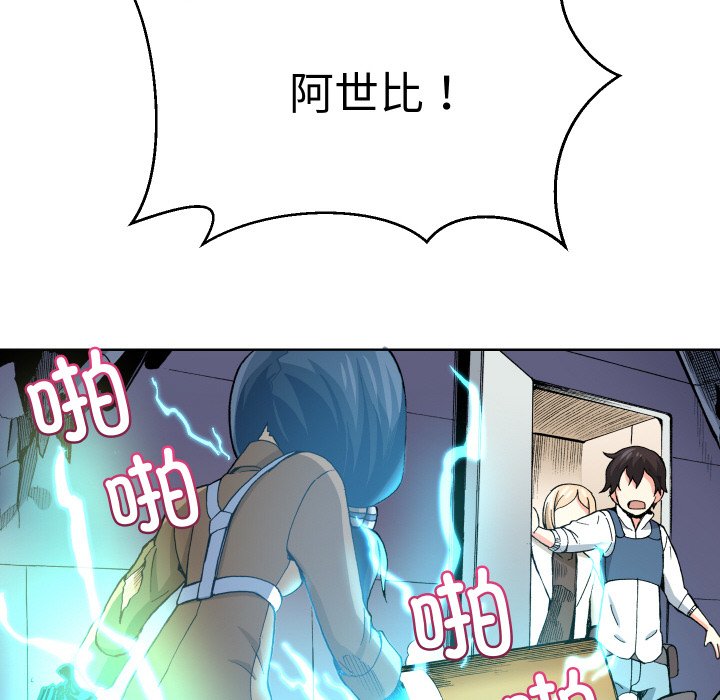 第 5 话73