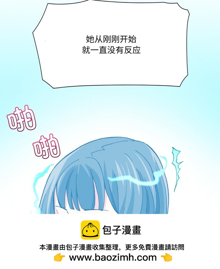 第 5 话75