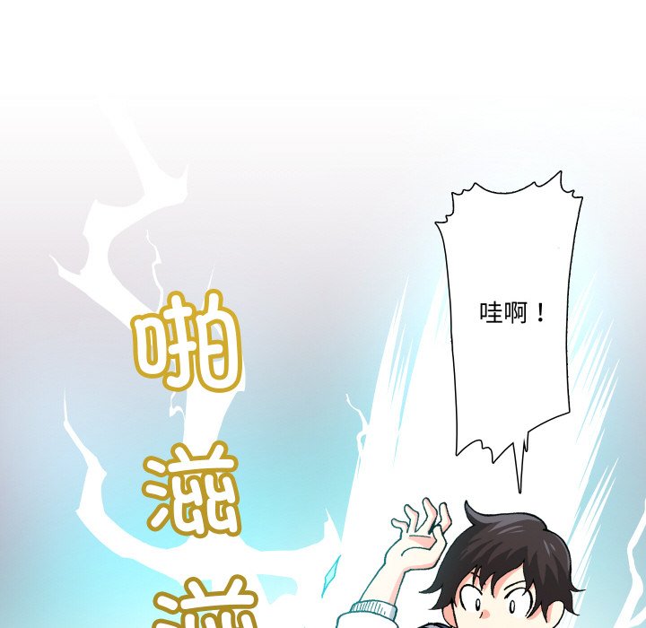 第 5 话80