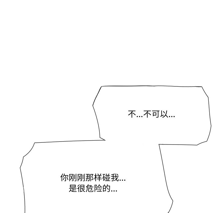 第 5 话84