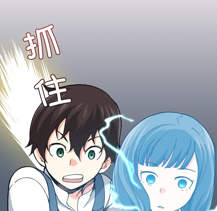 第 5 话89