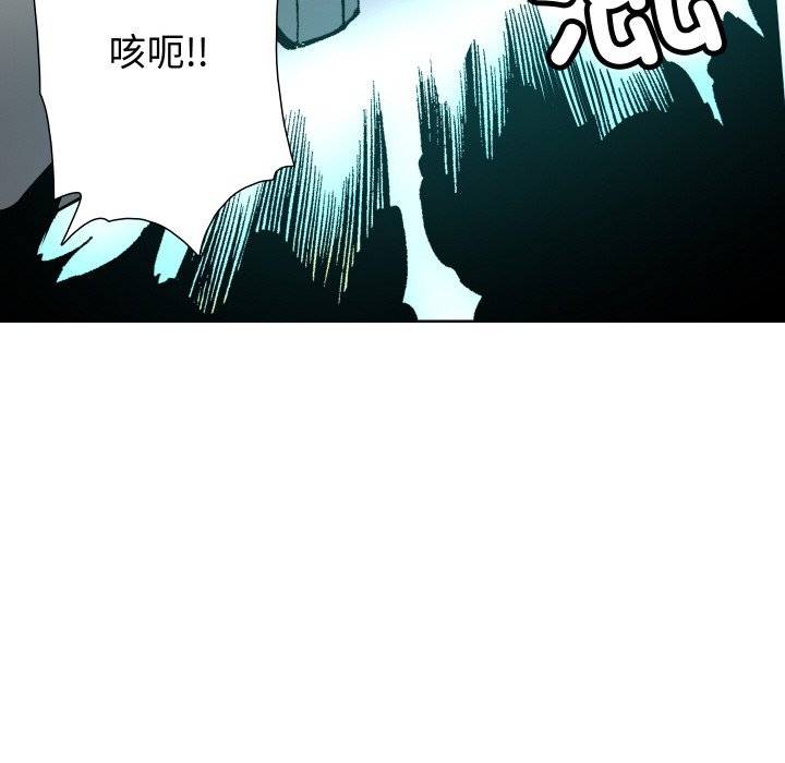 第 5 话93