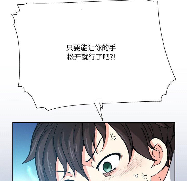 第 5 话97