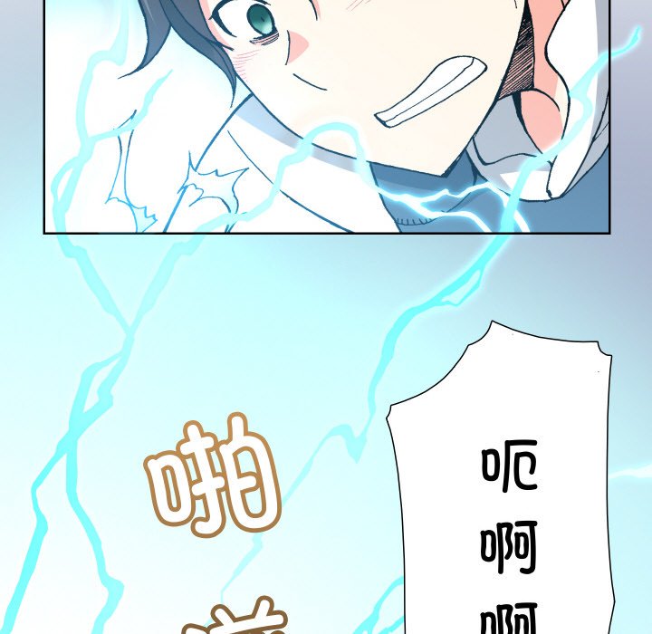 第 5 话98