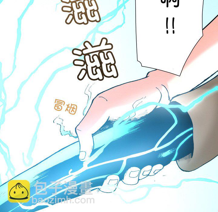 第 5 话99