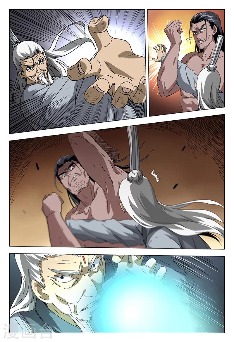 第76话1