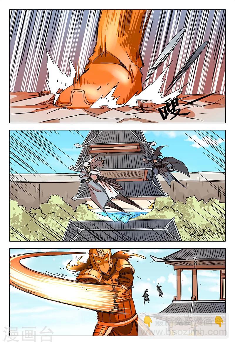 第76话12