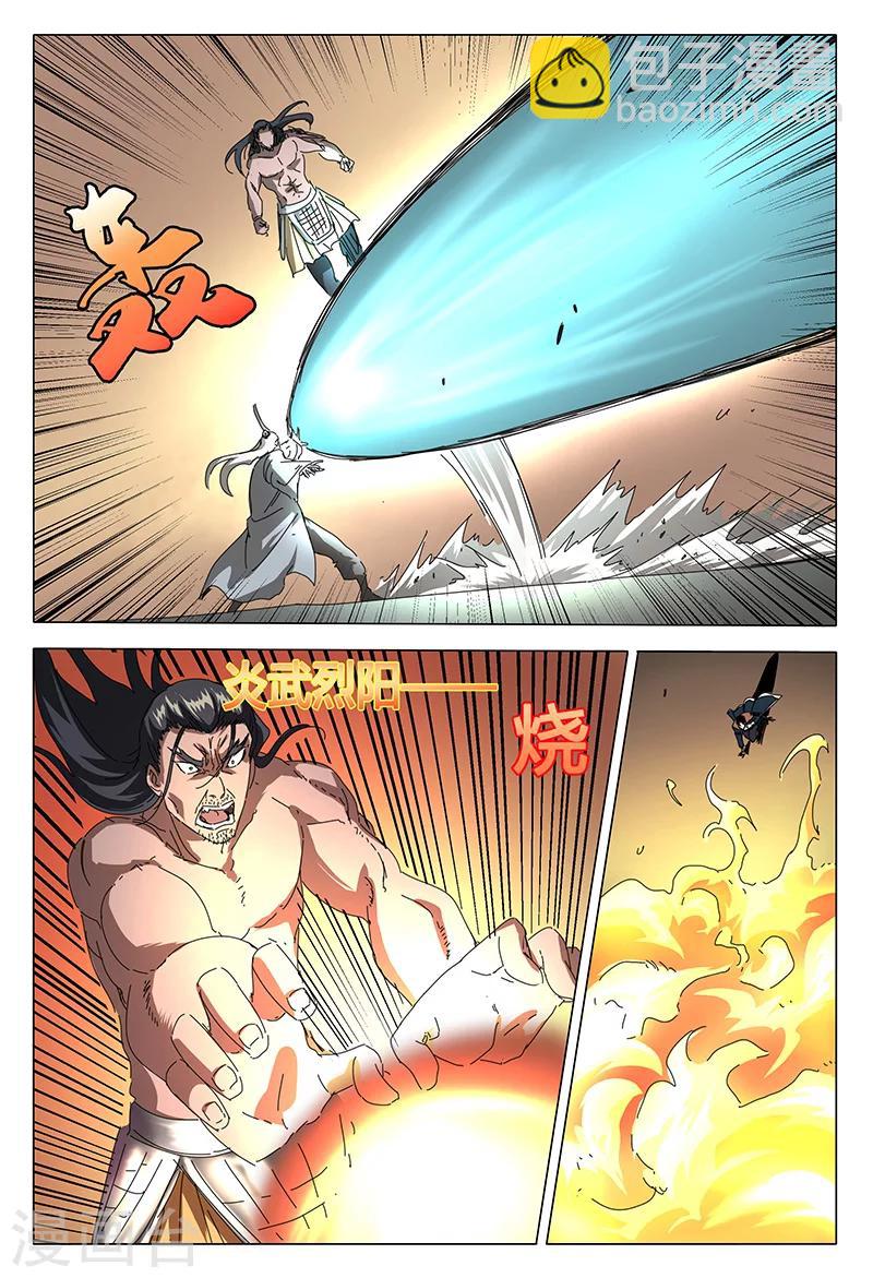 第76话2