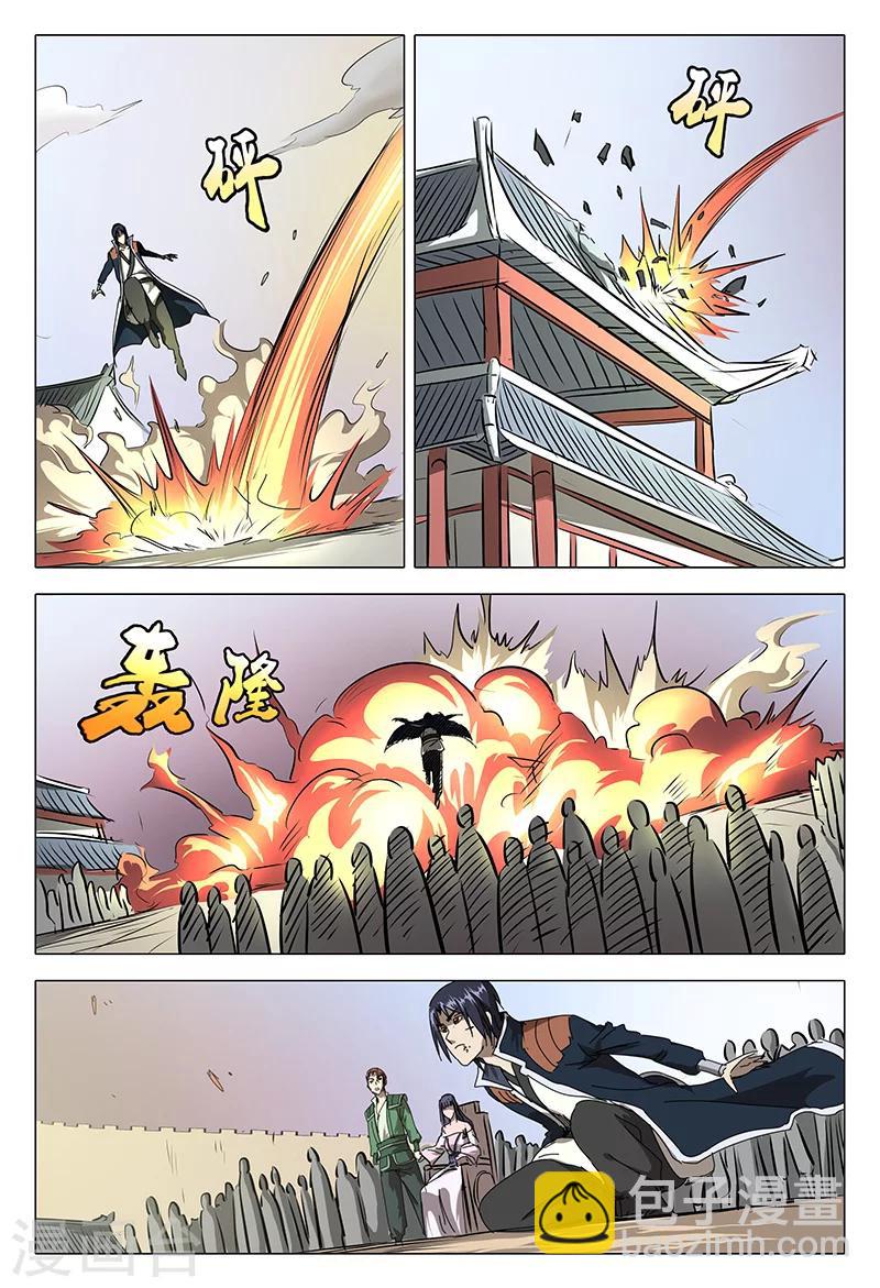 第76话5