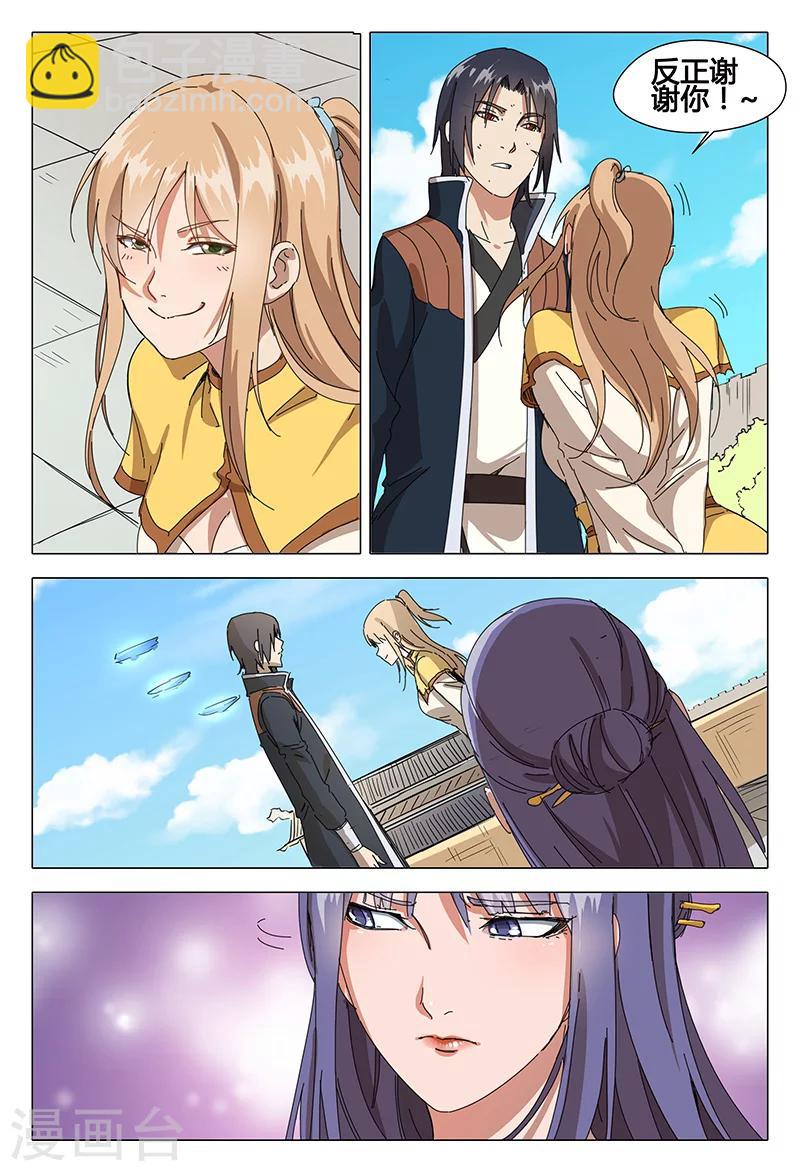 第76话7