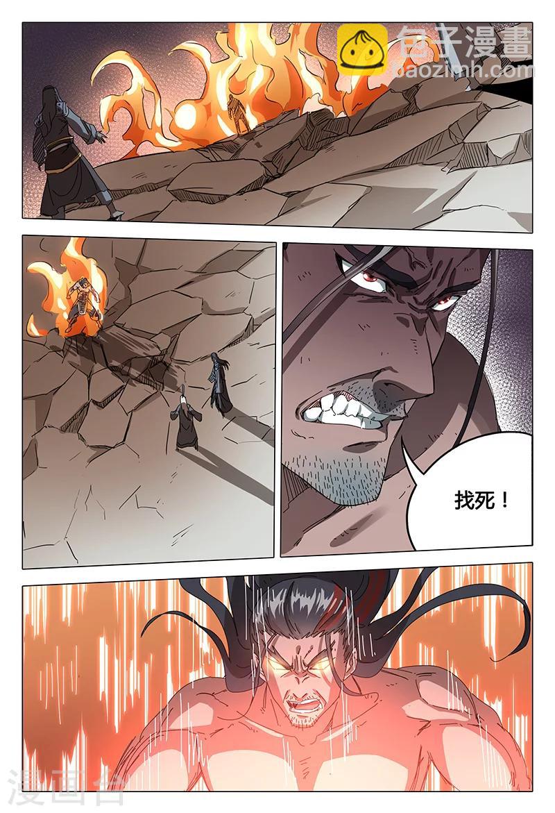 第76话8