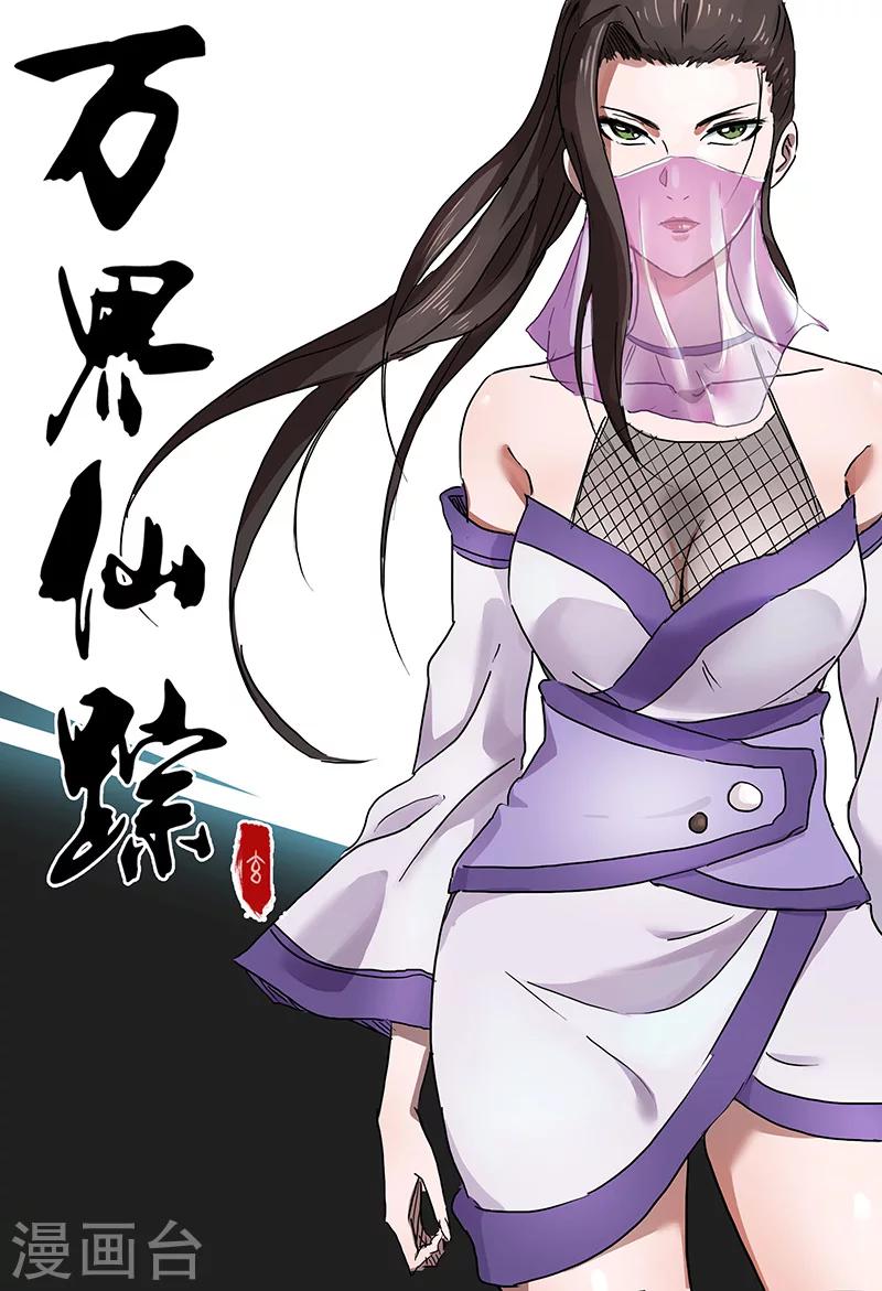 第86话0