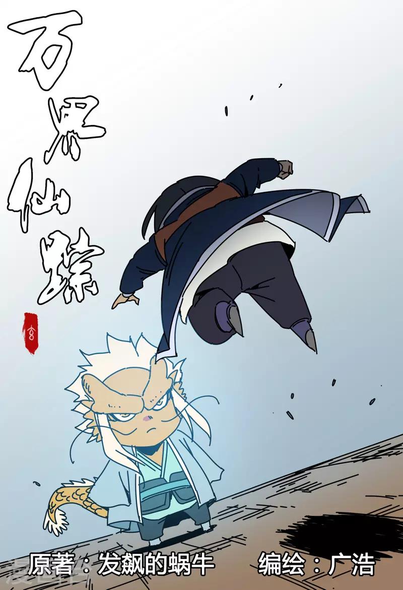 第287话0