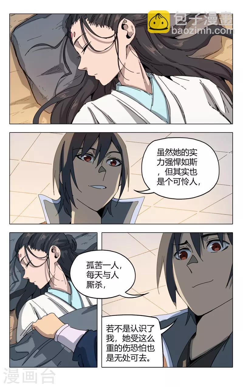 第287话1