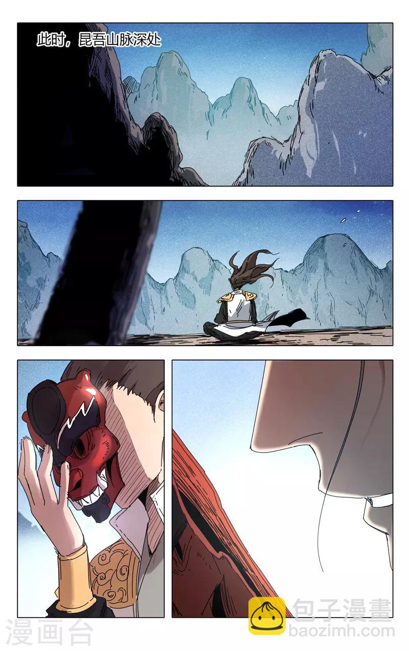 第287话3