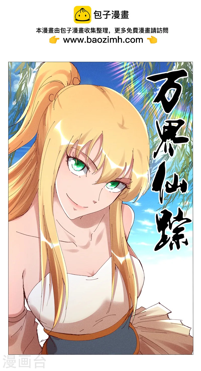 第514话0