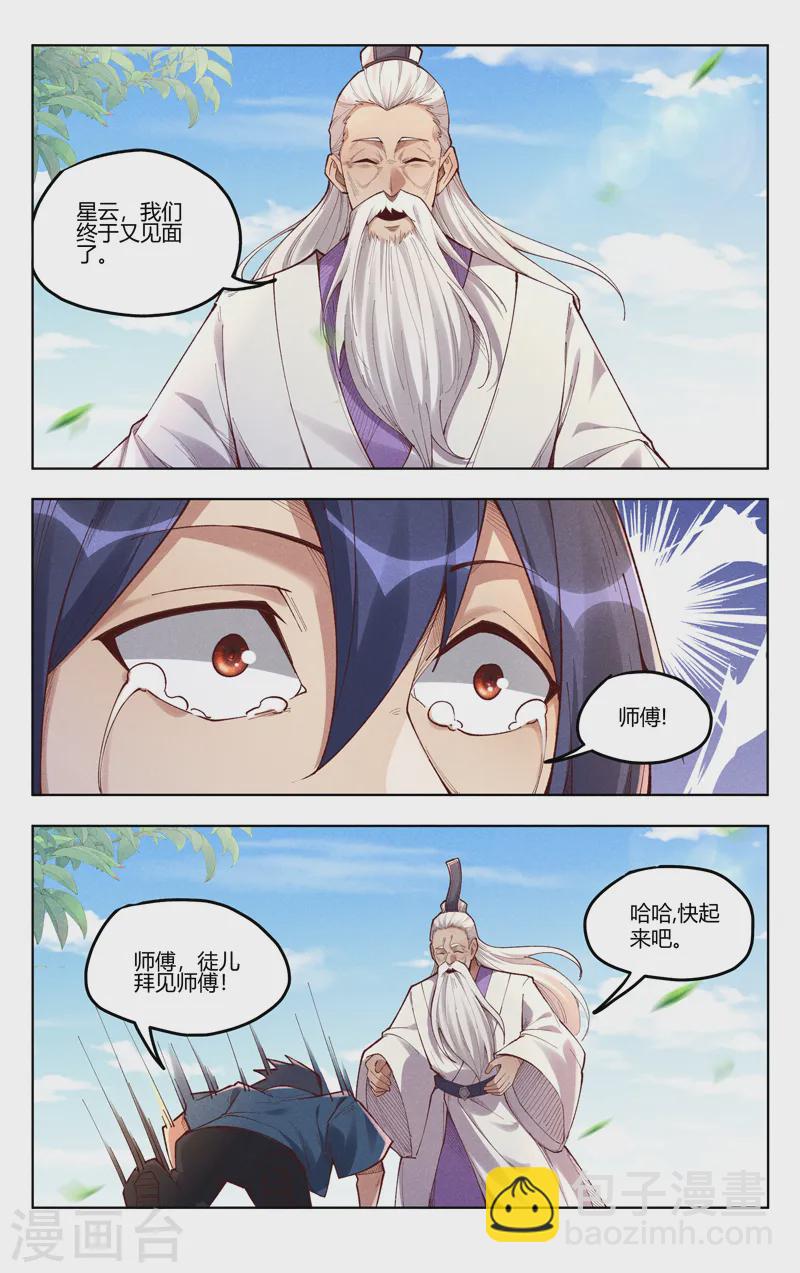 第514话1