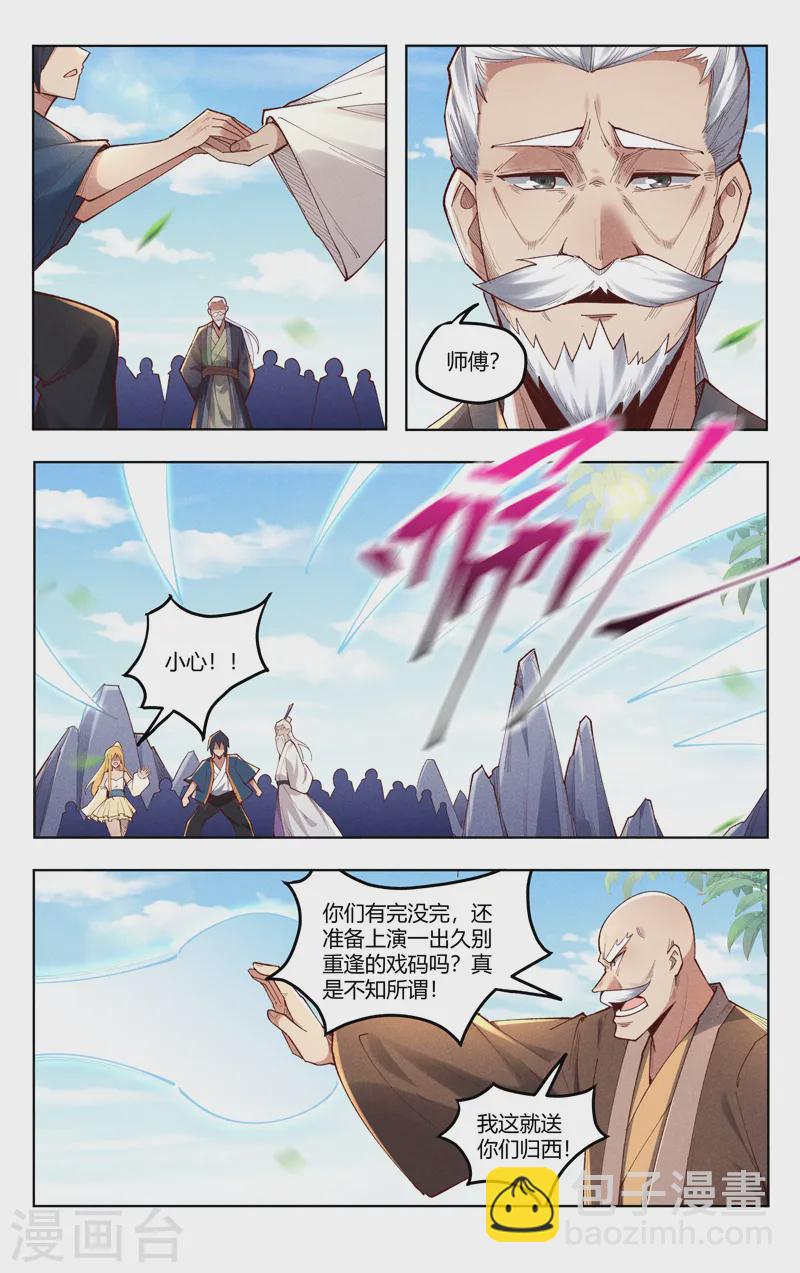第514话2