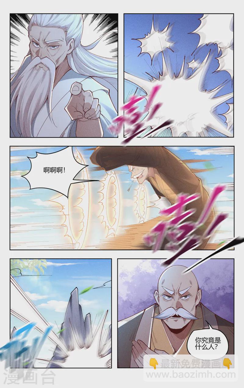 第514话3