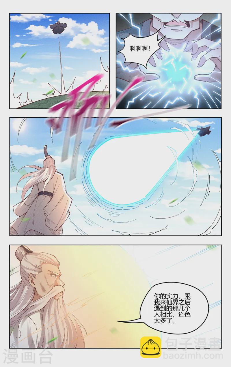 第514话5