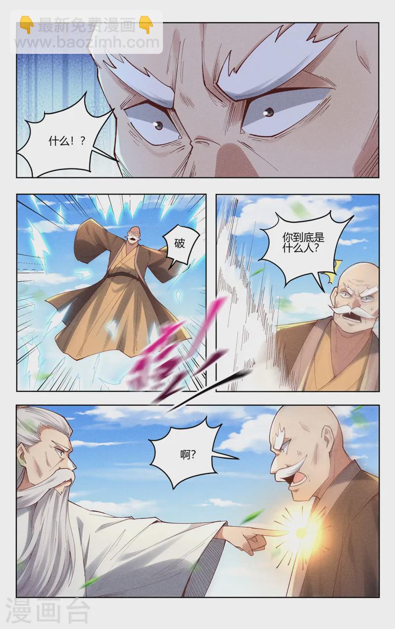 第514话6