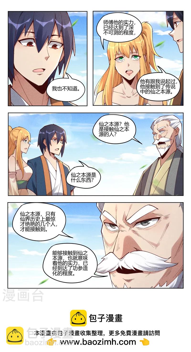 第514话8