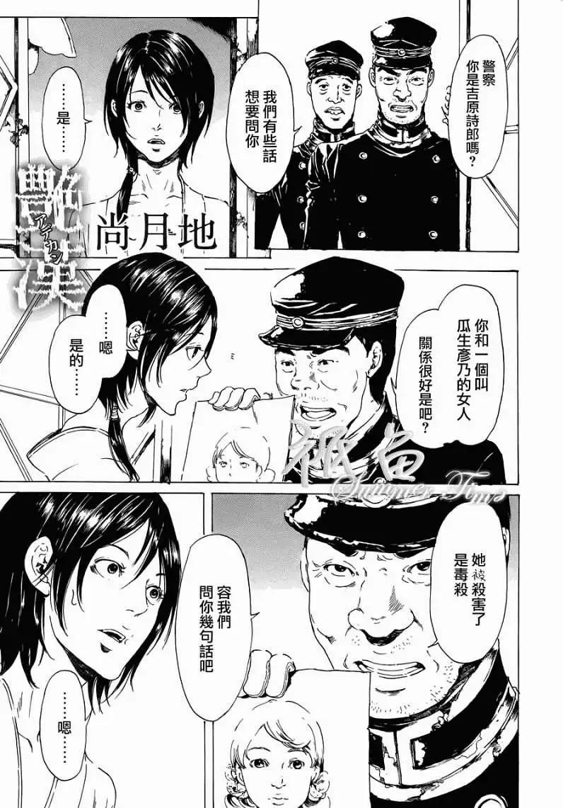 第20回0