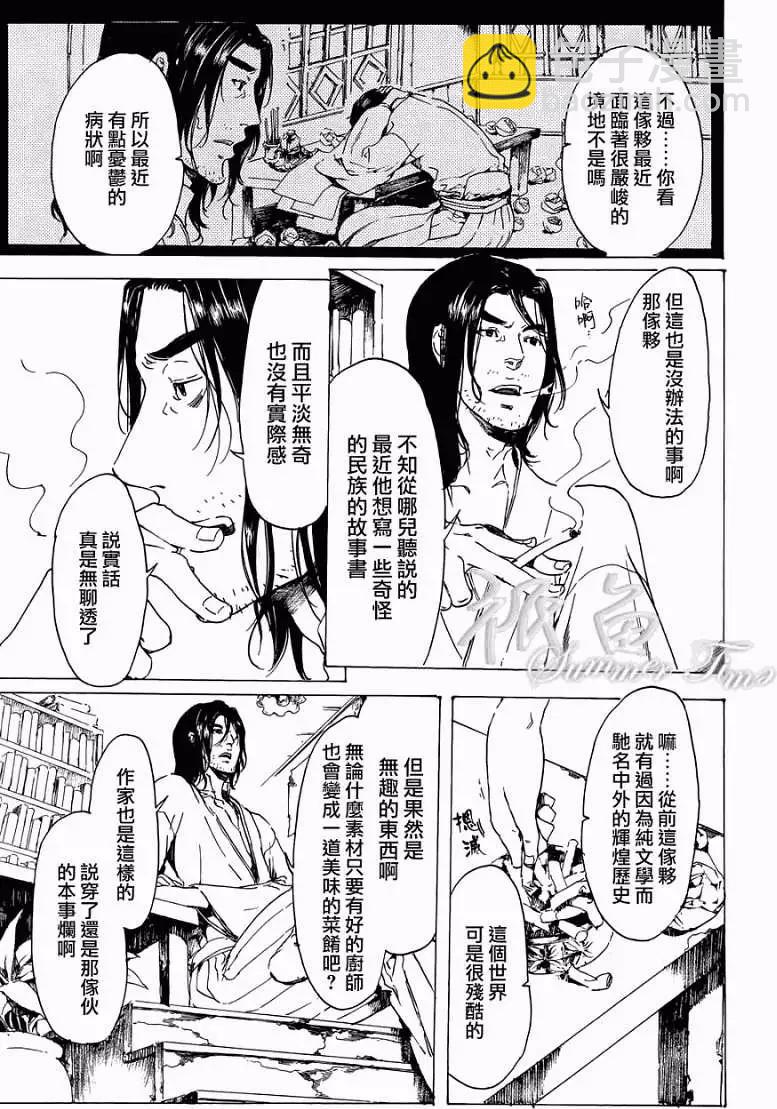 第20回12