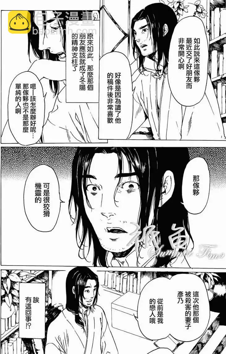 第20回13