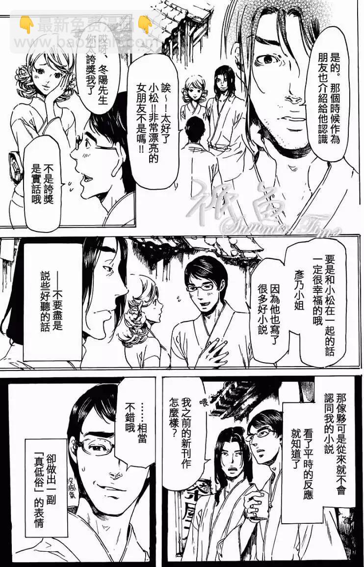 第20回14