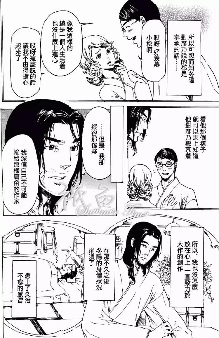 第20回15