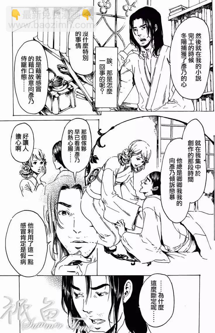 第20回16