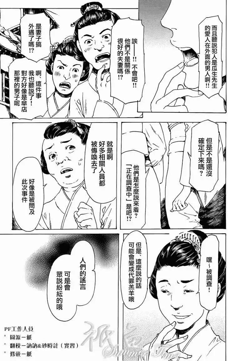 第20回2