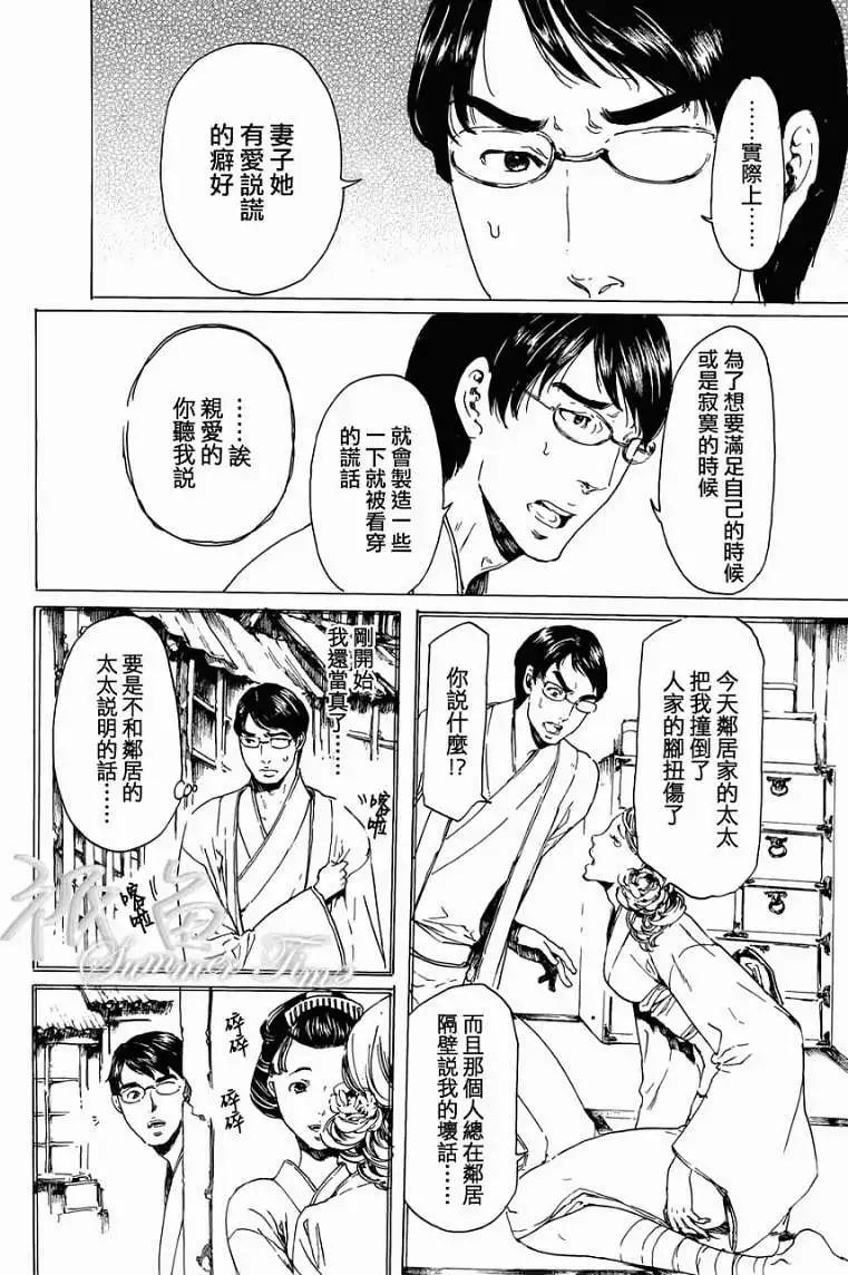 第20回21
