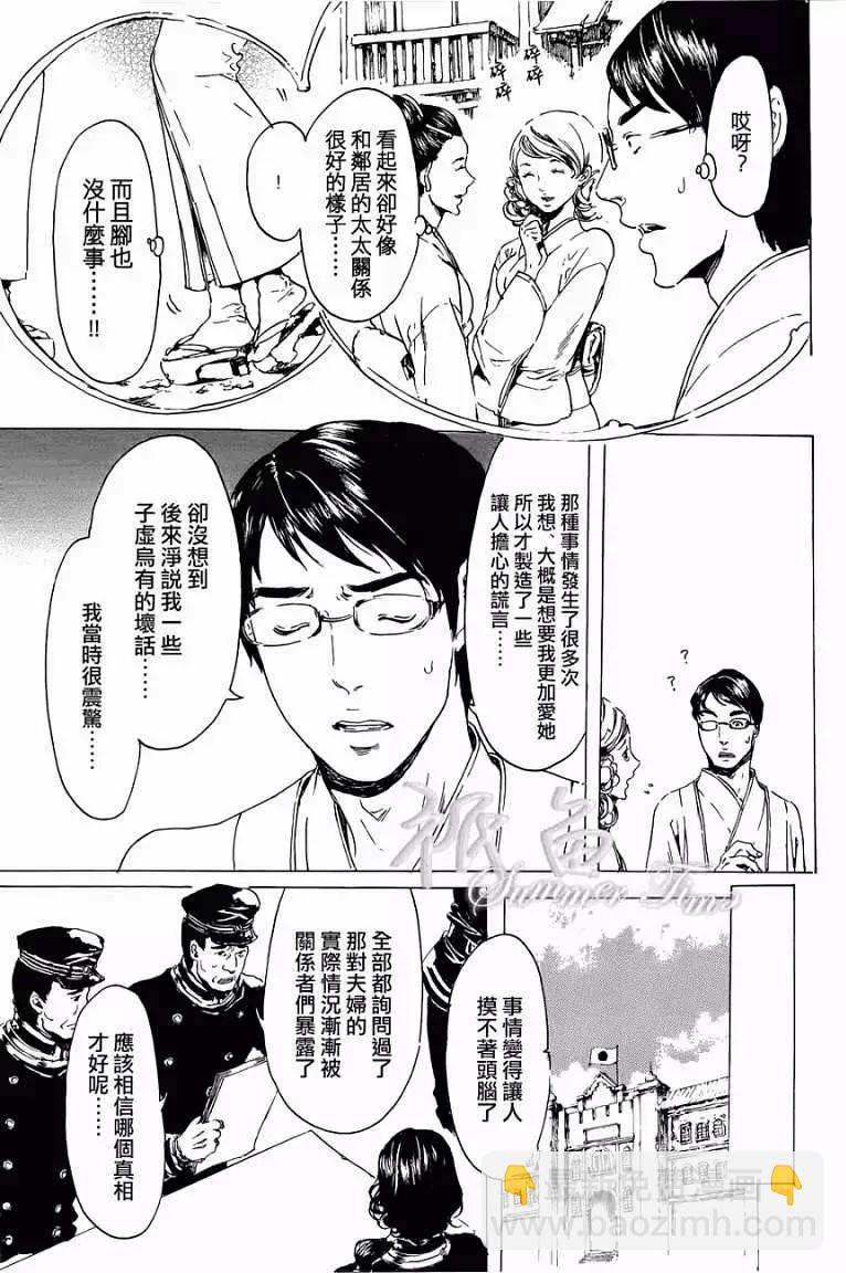 第20回22