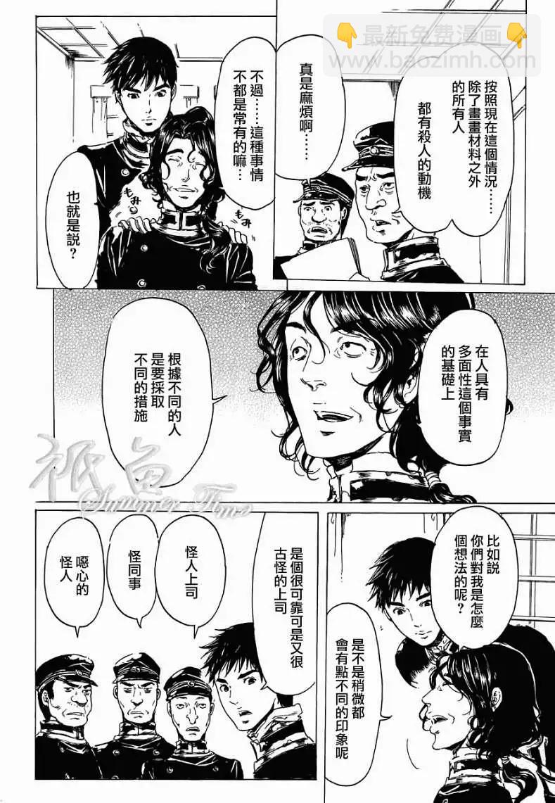 第20回23