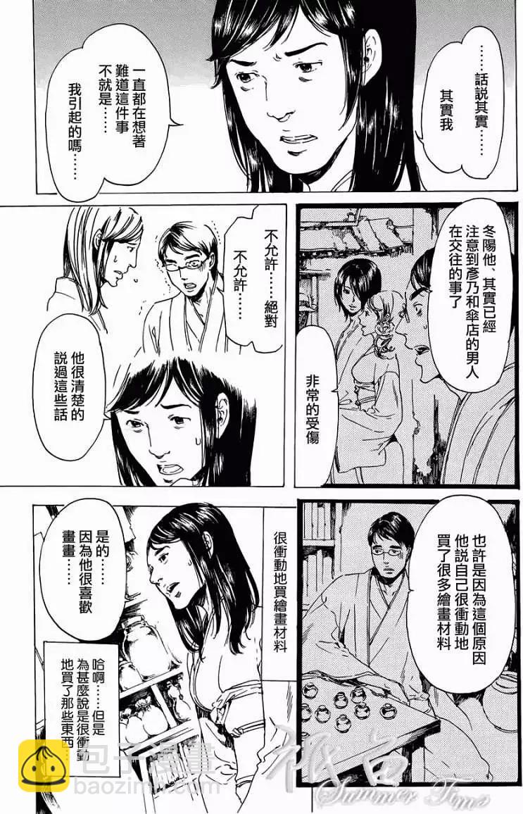 第20回26